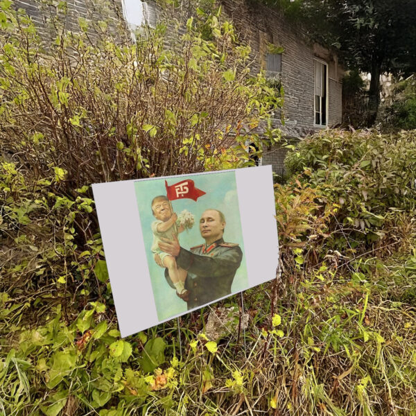 Putin Holding Baby Trump, Resist Anti Trump Yard Sign